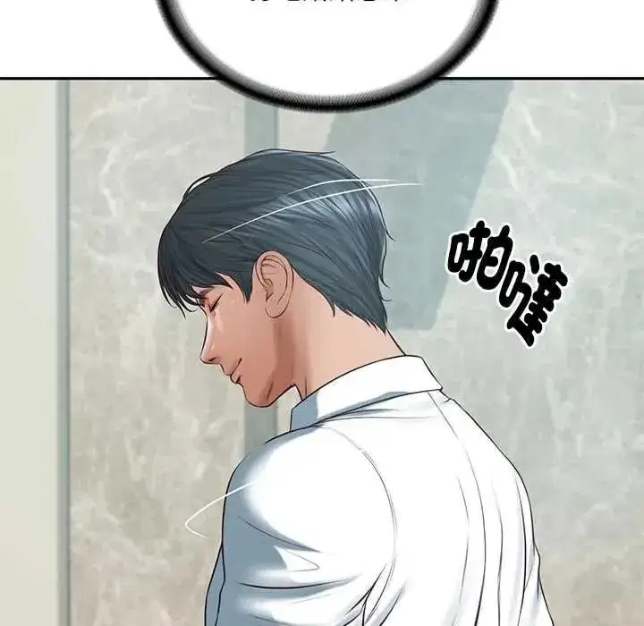 第186話