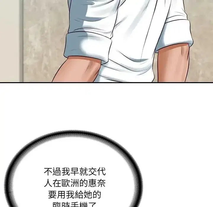 第186話