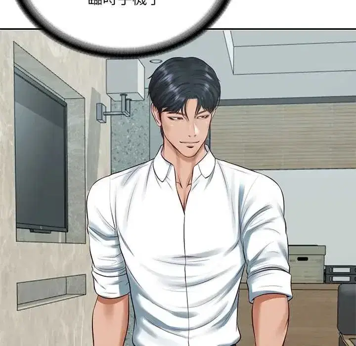 第186話