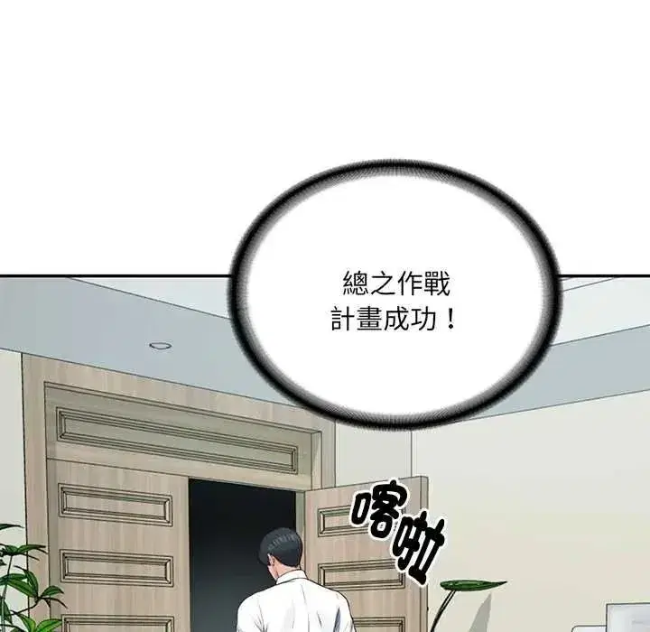 第186話