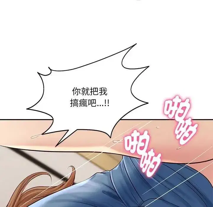 第186話