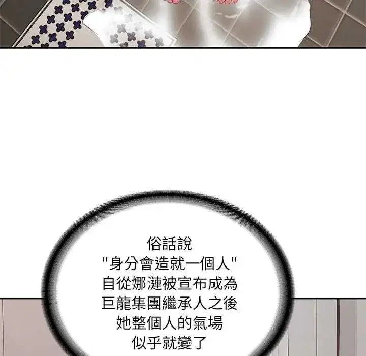 第186話