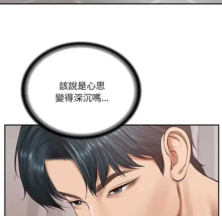 第186話