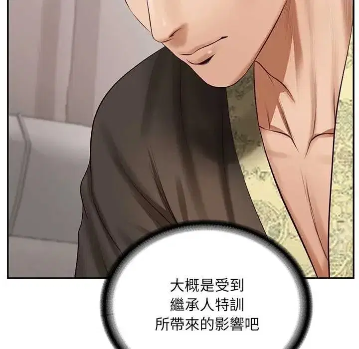 第186話