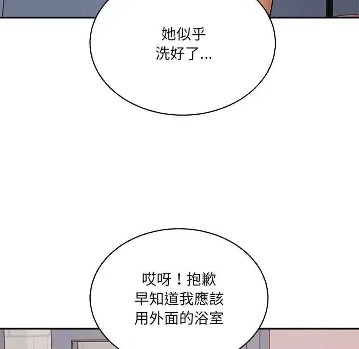 第186話