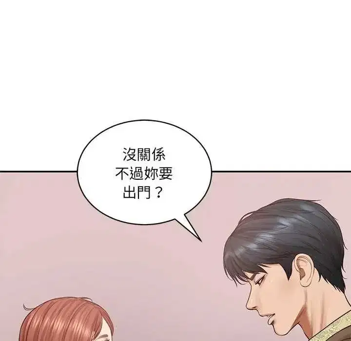 第186話