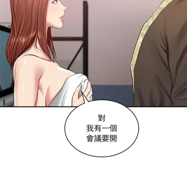 第186話