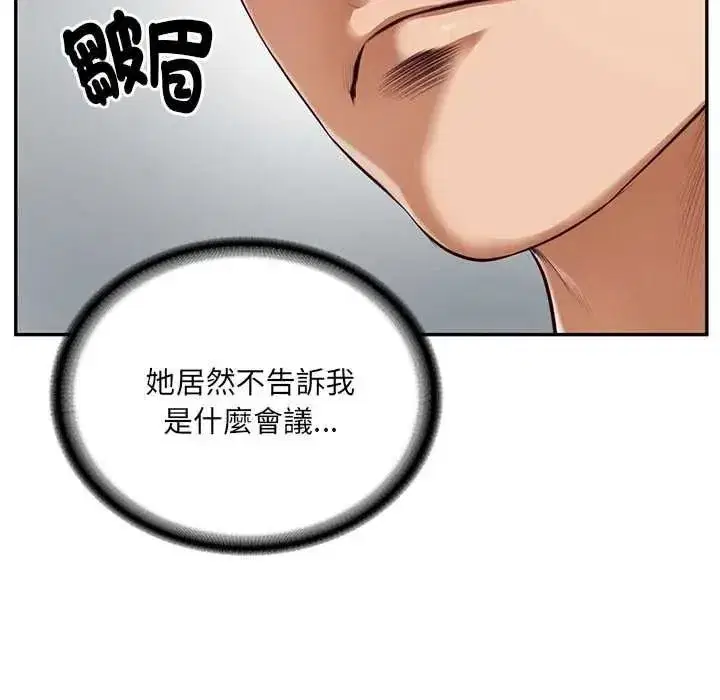 第186話