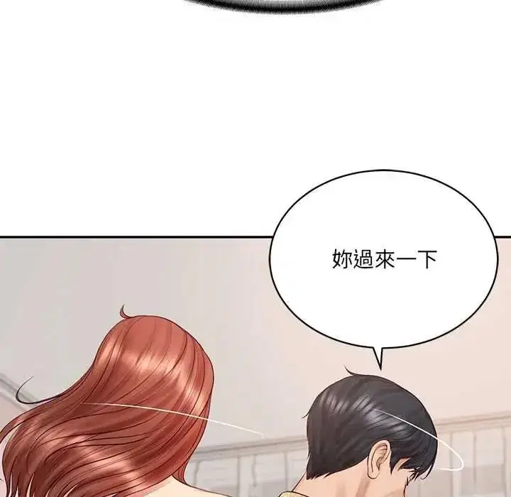 第186話