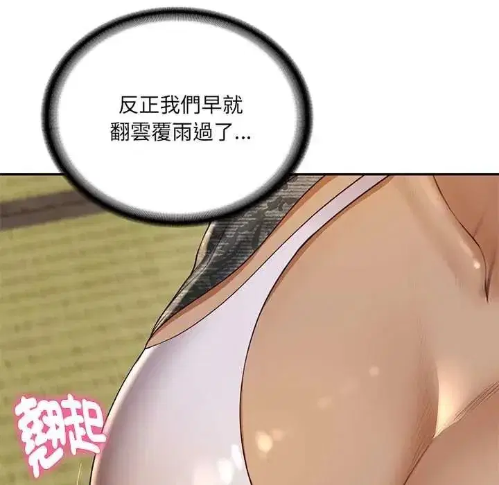 第187話