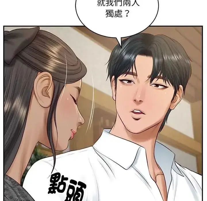 第187話