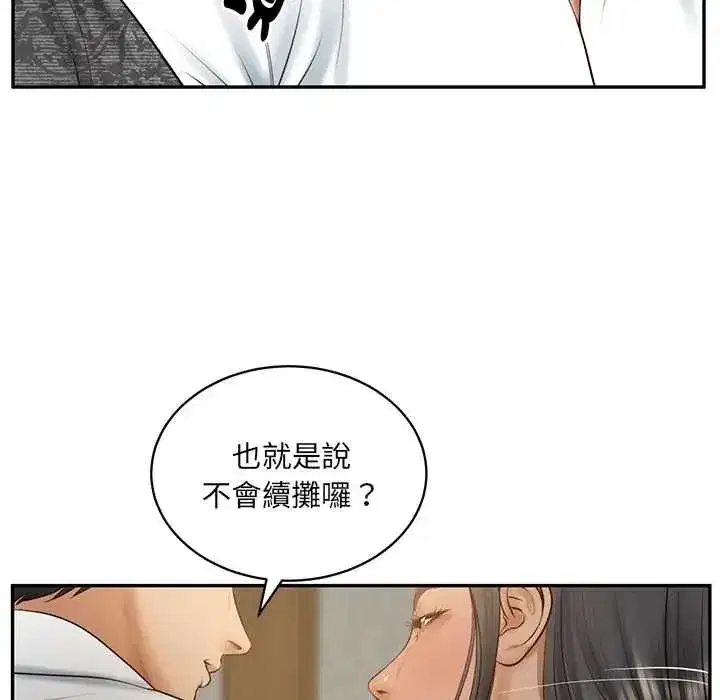 第187話