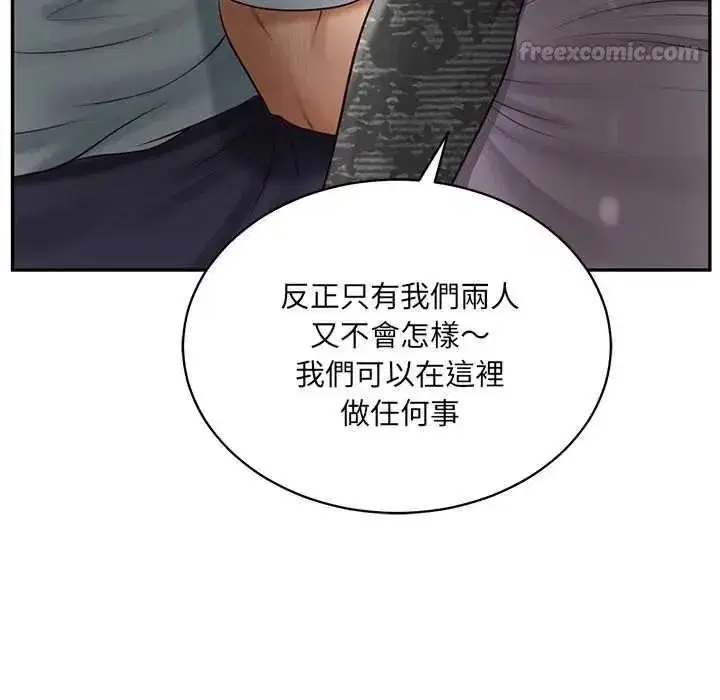 第187話