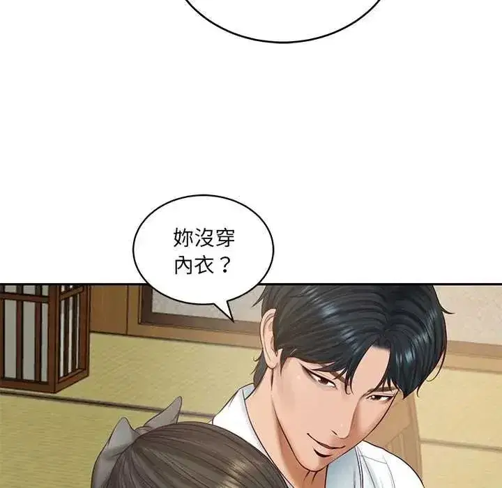 第187話