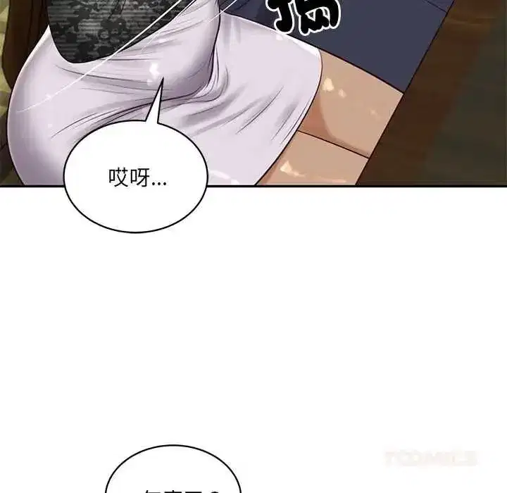 第187話