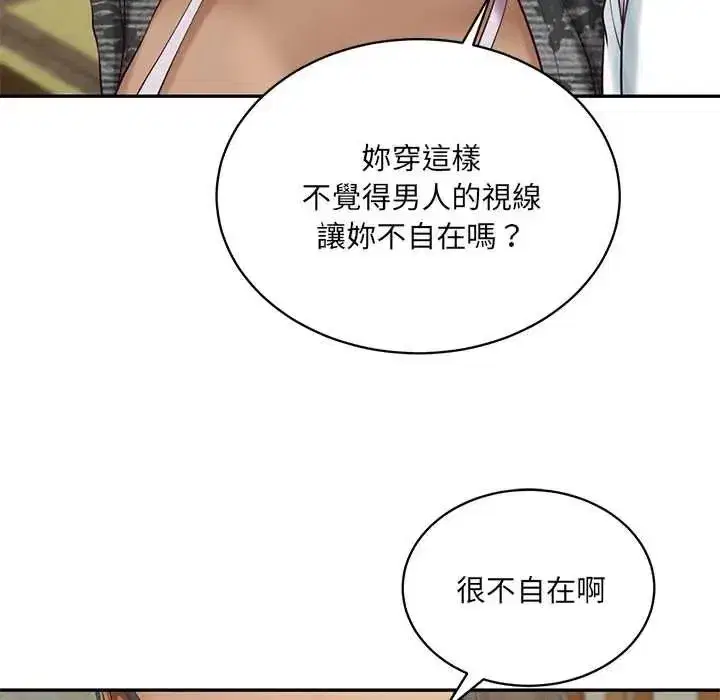 第187話