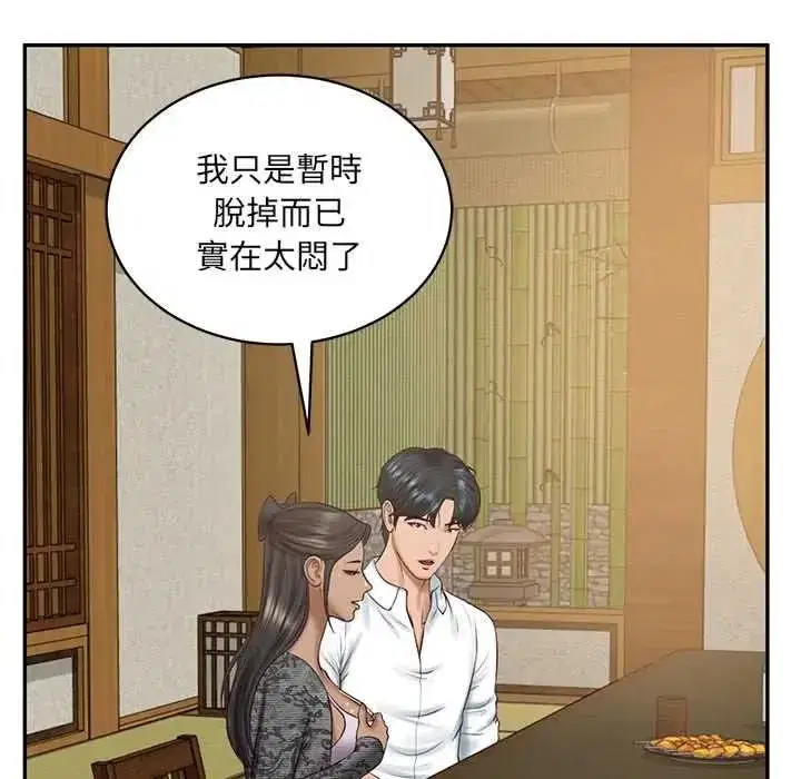 第187話
