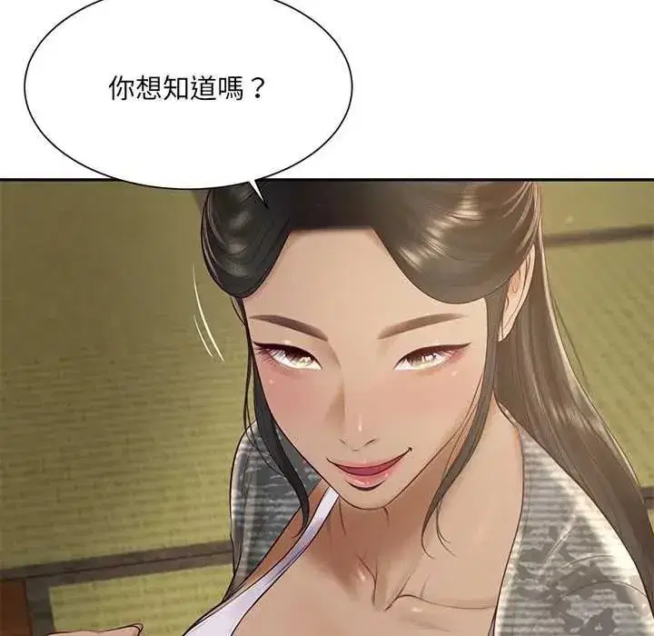 第187話