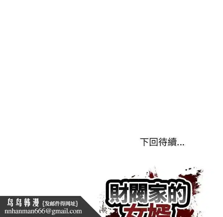 第187話