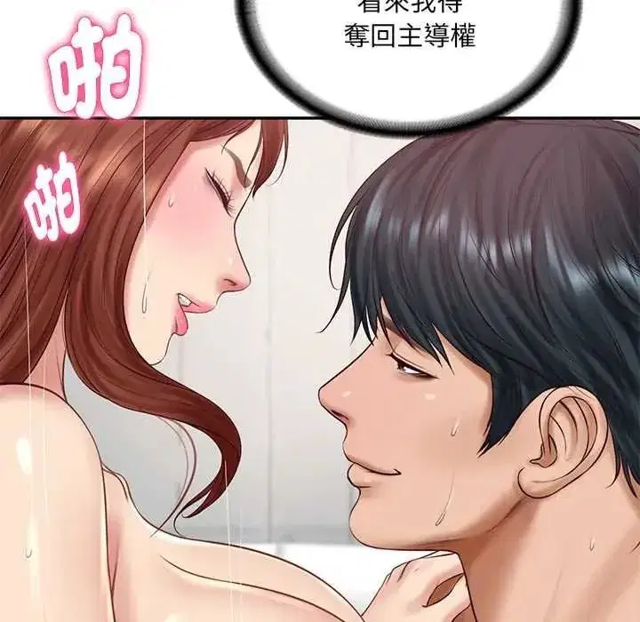 第187話