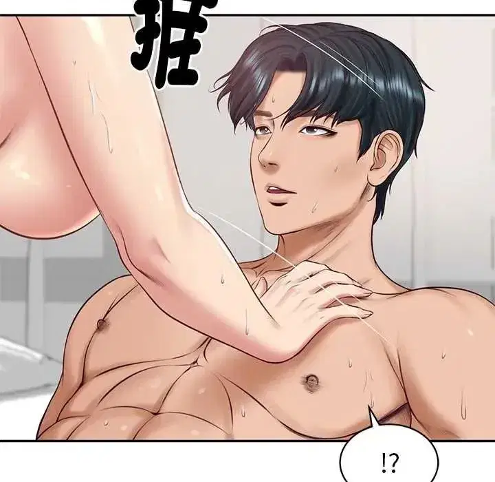 第187話