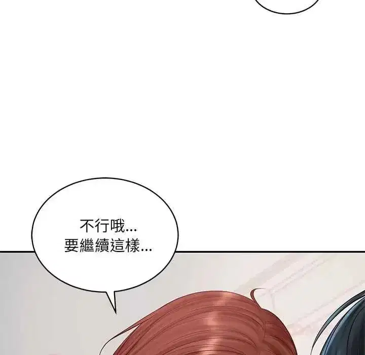 第187話