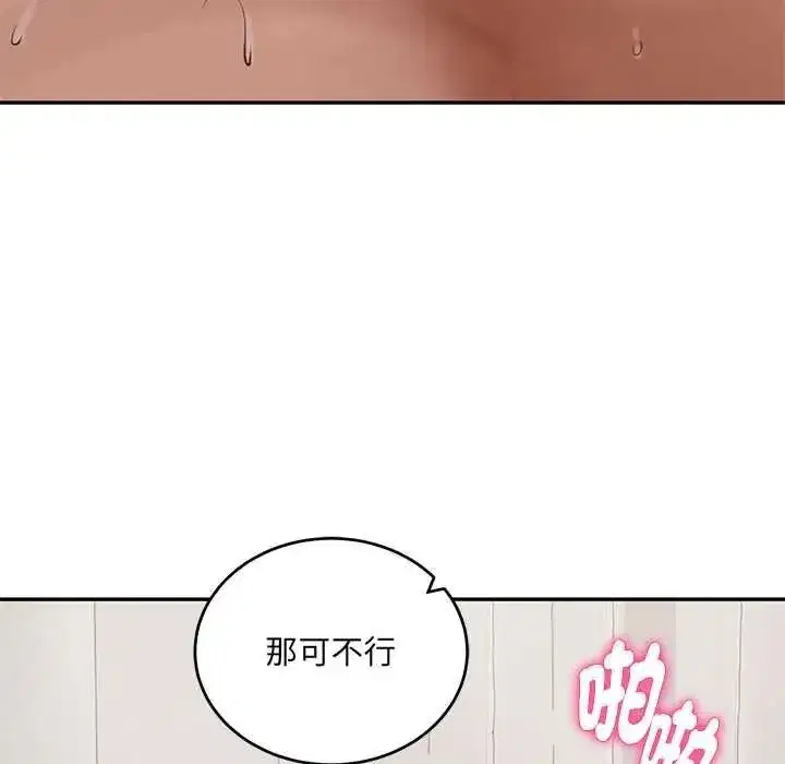 第187話