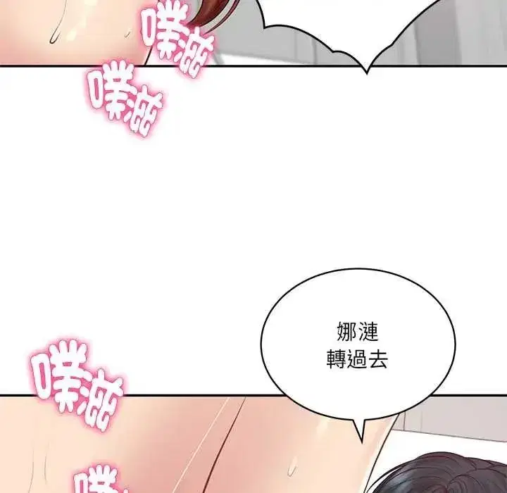 第187話