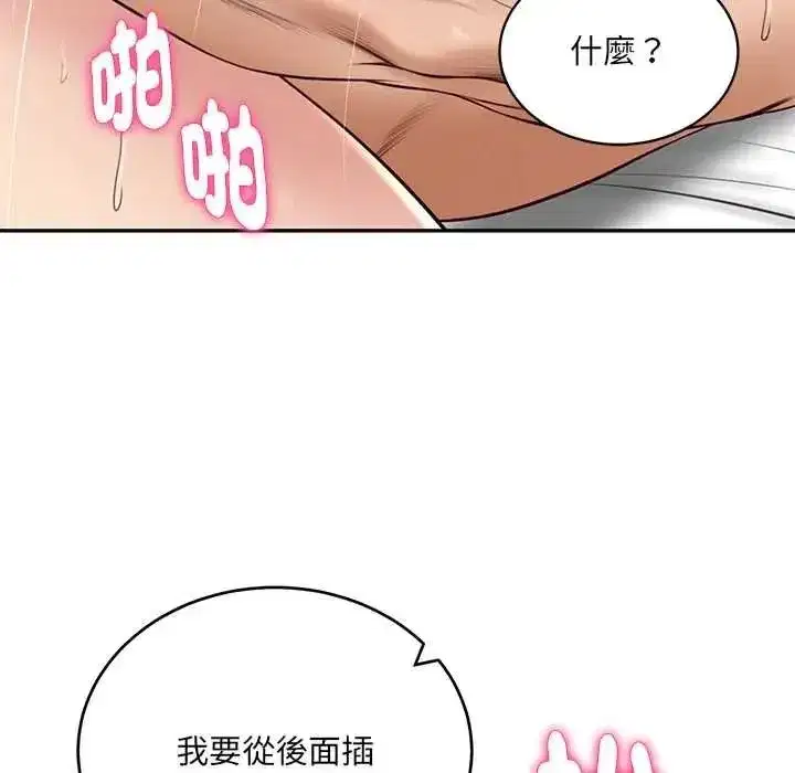 第187話