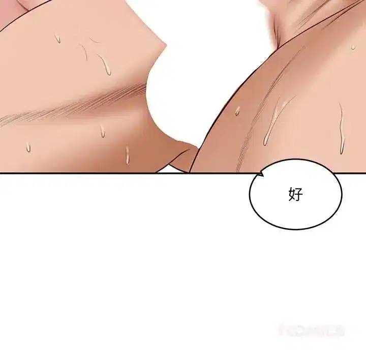 第187話