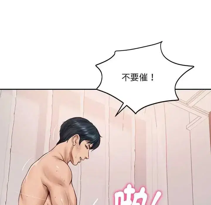 第187話