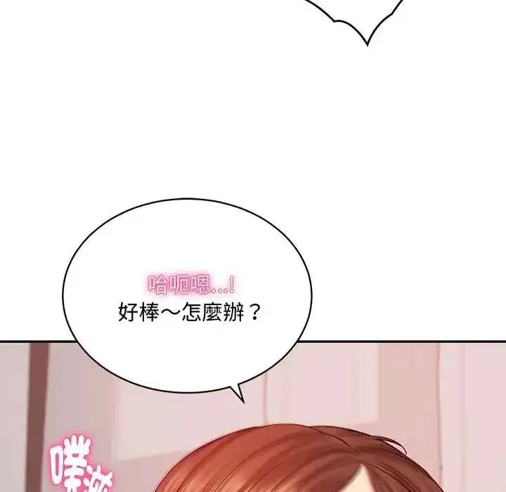 第187話