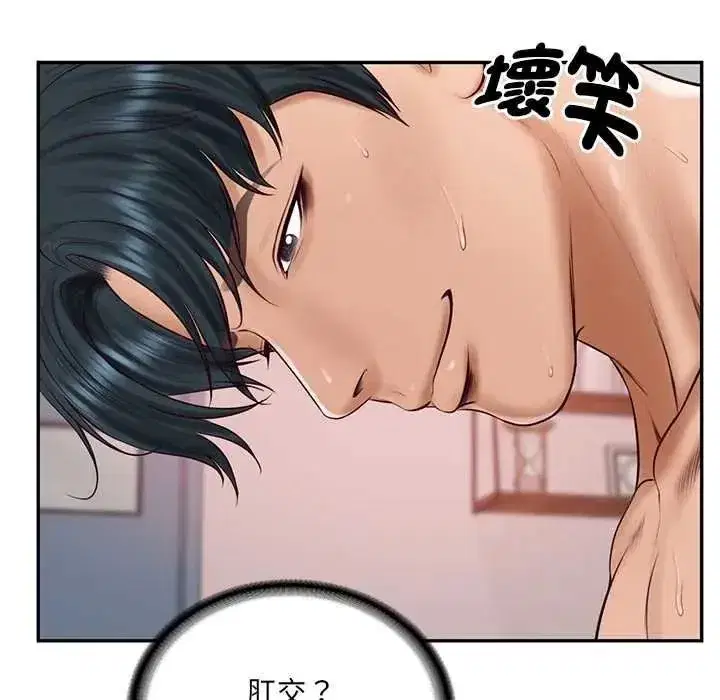第187話