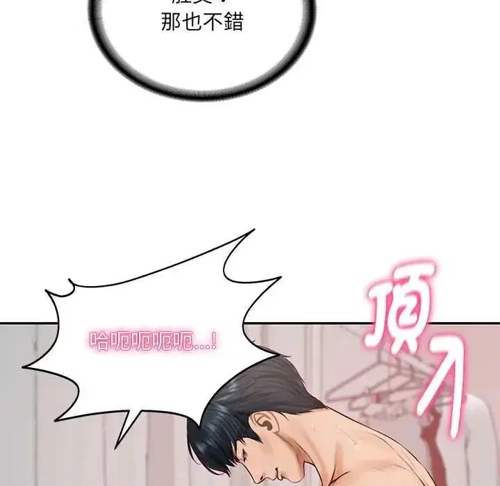 第187話