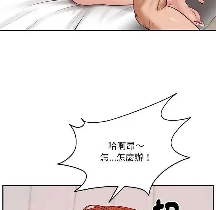 第187話