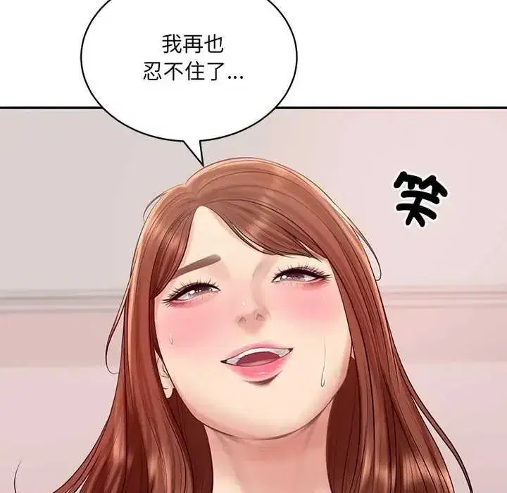 第187話