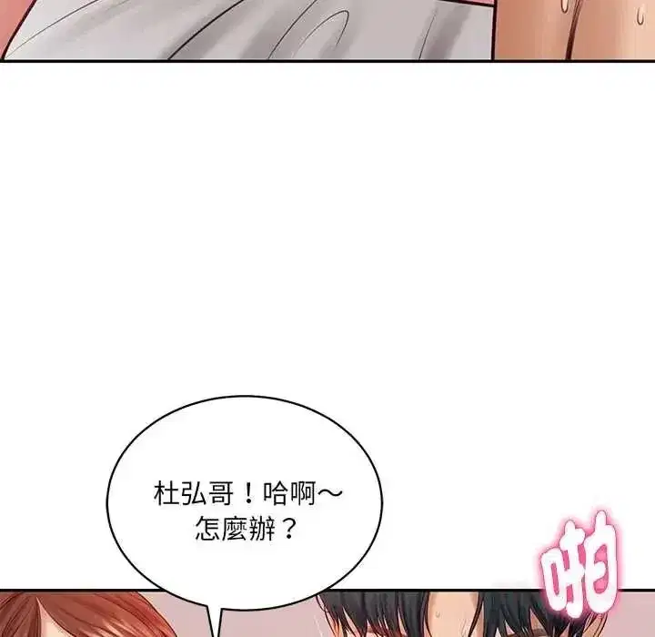 第187話