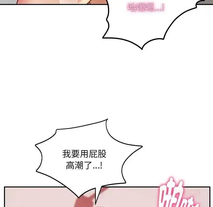 第187話