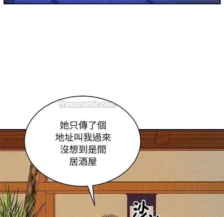 第187話