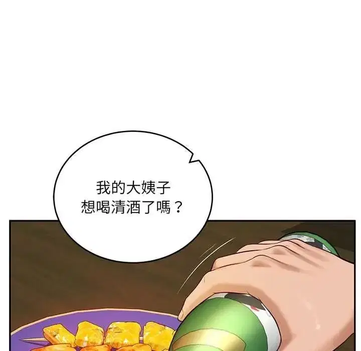 第187話