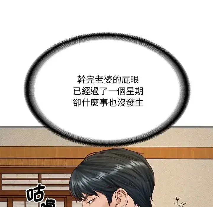 第187話