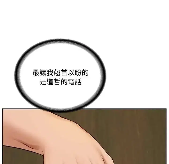 第187話