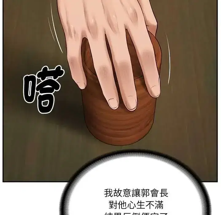 第187話