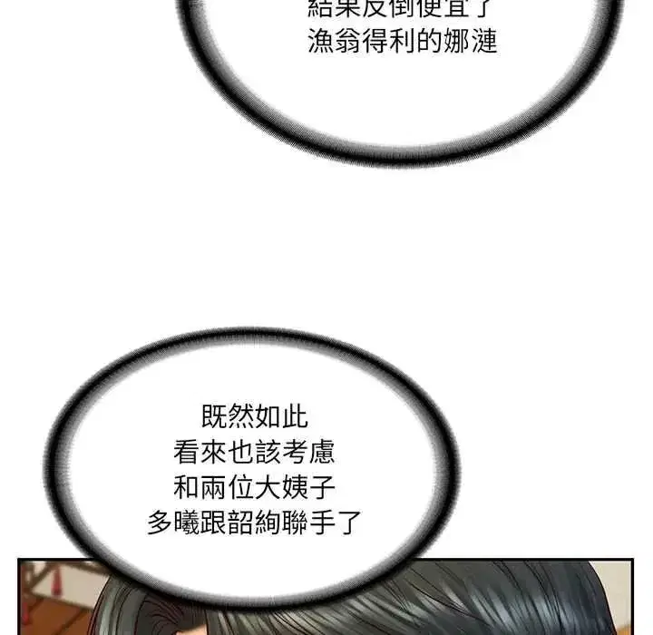 第187話
