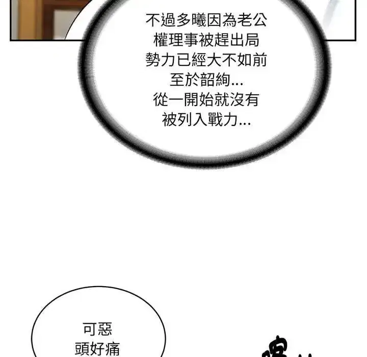 第187話