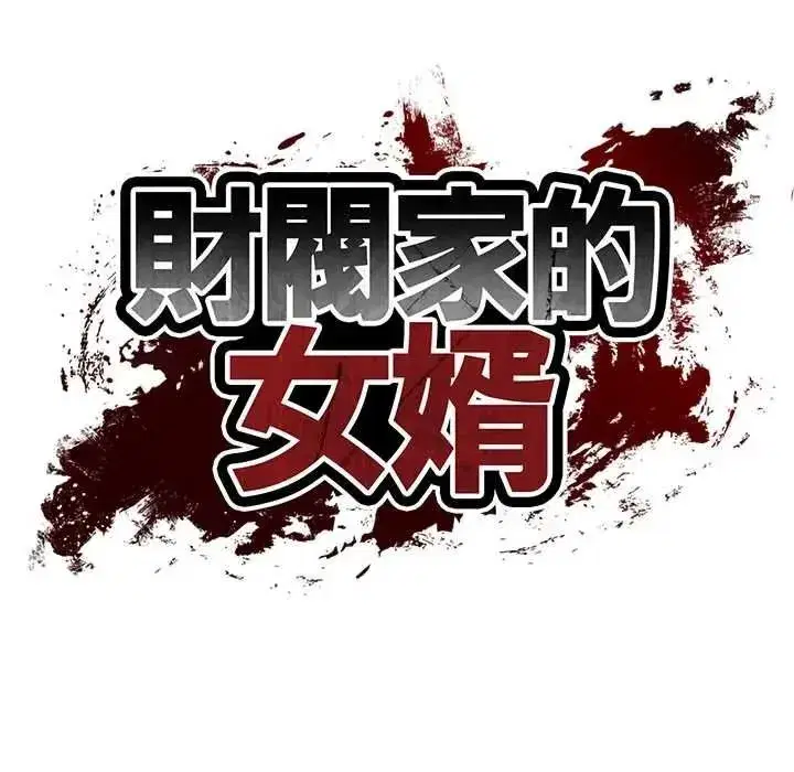 第187話