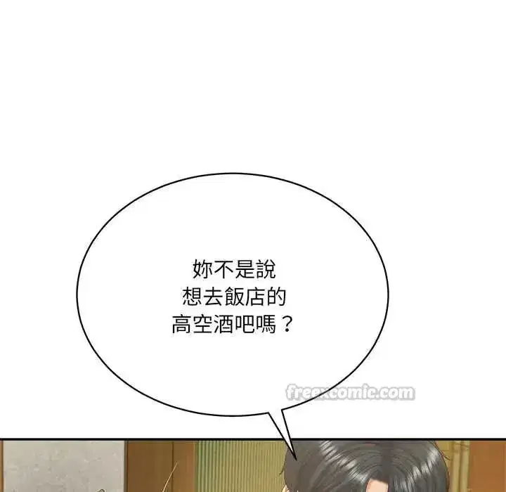 第187話