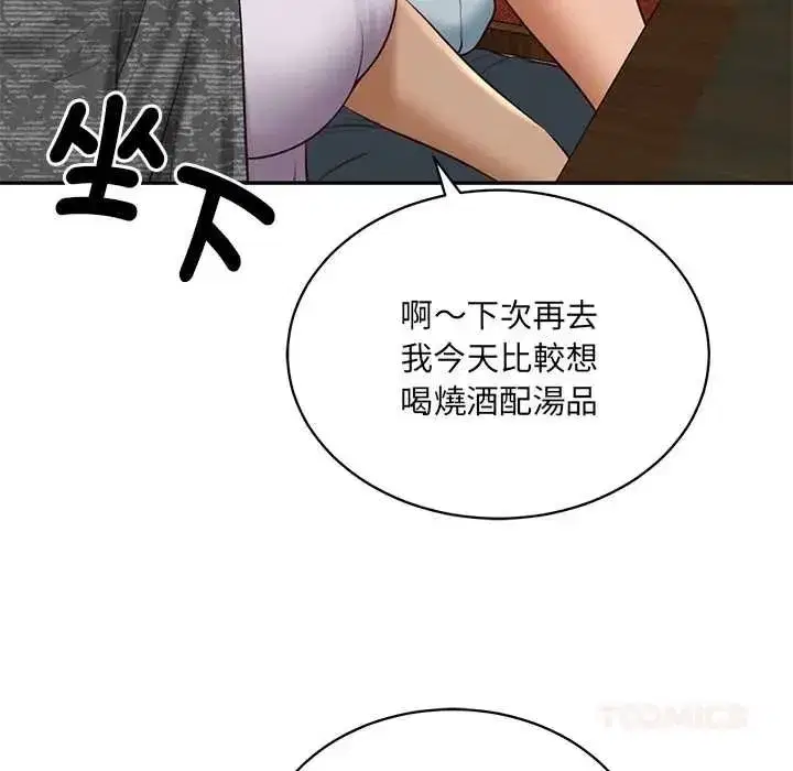 第187話