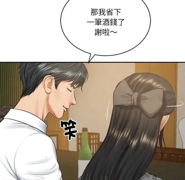 第187話