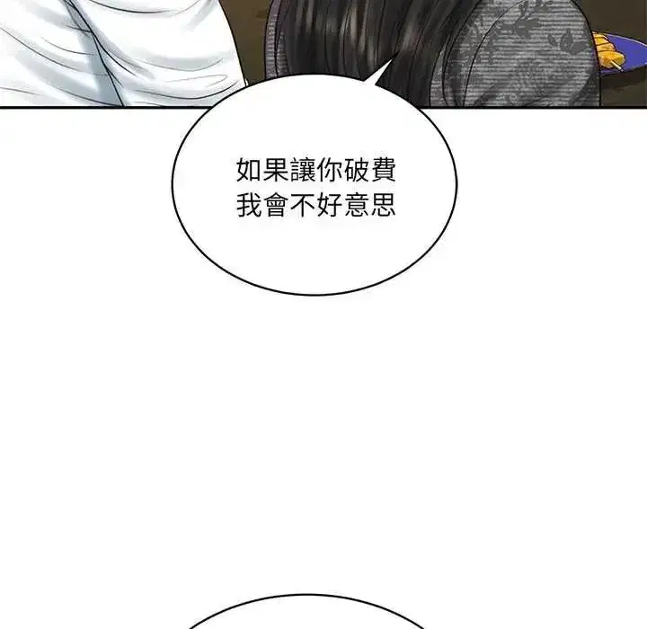 第187話